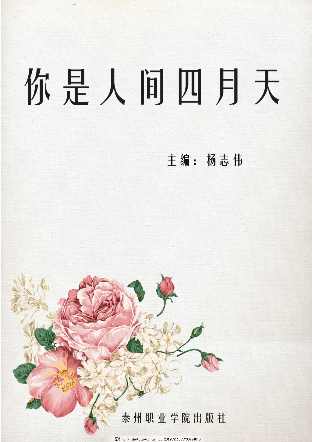深入了解 暴走 黑 料 官方 入口